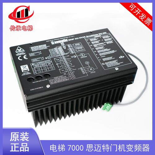 适用迅达7000电梯思迈特门机变频器COD.H147ABCX 门机盒 门机驱动