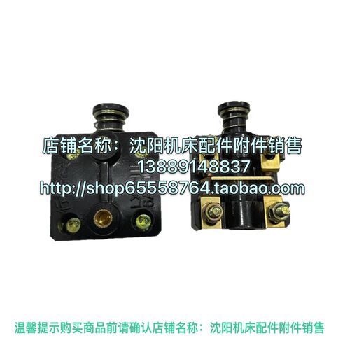 北京铣床配件X62W X6132 X5032 铣床行程开关 LX3-11 限位开关