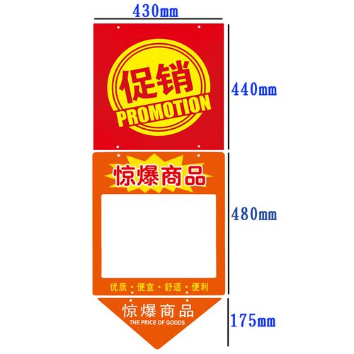 超市价格牌悬挂吊牌双面A3海报膜PVC封套POP标价牌堆头促销特价牌