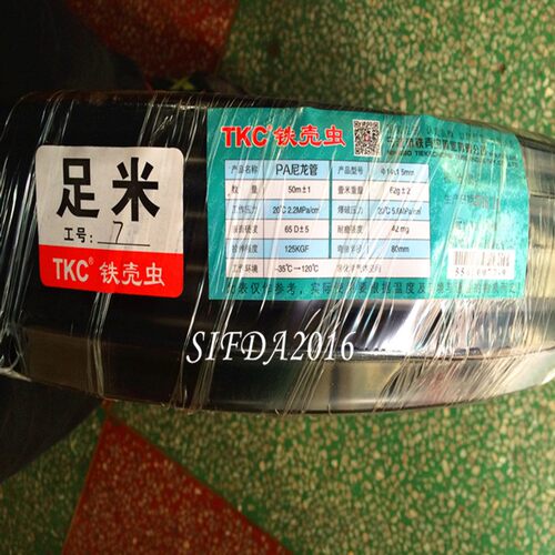 TKC铁壳虫尼龙管PA管高压硬气管亚太亚大油管耐油耐高温腐蚀包邮