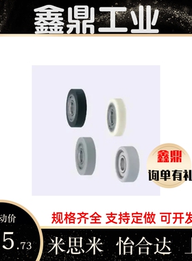 聚氨酯成形轴承 平型 UMBGW UMBL UMBLW3 4 5 6 8-12 13 16 20 28