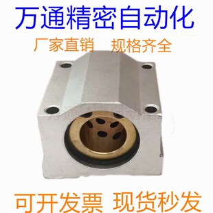 SC30铜套无油自润滑衬套替代轴承SC30L加长30