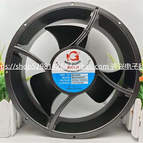 MQ25489HBT2 闽泉电机 AC 25489 220V 滚轴轴承散热风扇 轴流风机
