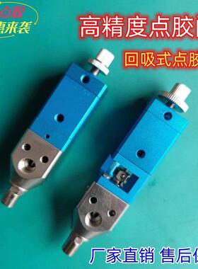 点胶阀气动回吸式顶针式精密涂胶枪中高粘度黄胶UV胶打胶阀灌胶阀