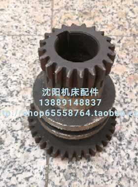 沈阳机床抚顺机床厂插床B5050A齿轮齿数Z20 Z36