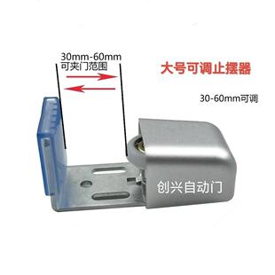 推拉门止摆轮可调止摆器移门固定器自动门止摆器