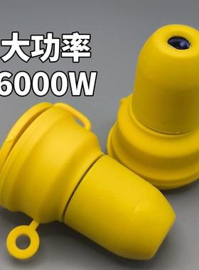 通用母插头全母汽车新能源16A6500W子母电源延长线防水接头新款