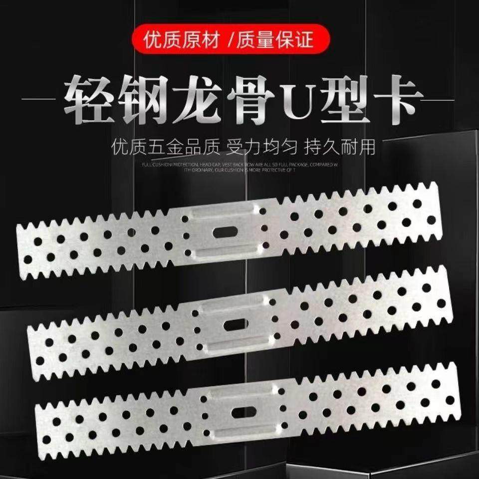 超薄吊顶配件50/60龙骨安装夹固定卡支撑夹吊顶龙骨配件