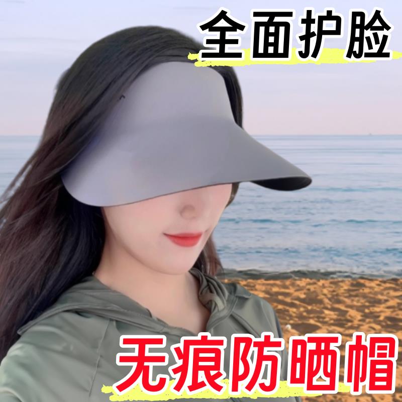防晒帽女夏季防紫外线遮阳帽空顶帽可折叠遮脸大帽檐太阳除螨垫