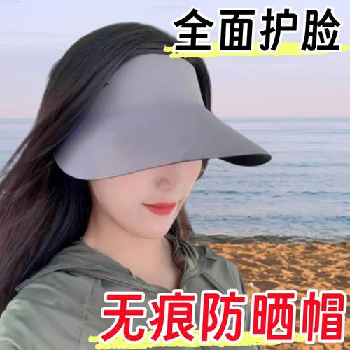 防晒帽女夏季防紫外线遮阳帽空顶帽可折叠遮脸大帽檐太阳除螨垫