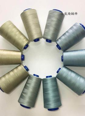 涤纶402高速宝塔线 豆灰色手缝针线 豆绿色缝纫线 浅绿普通缝衣线