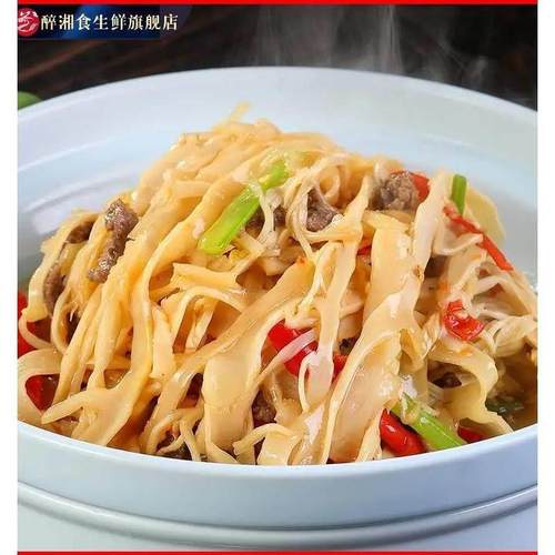 醉湘食原味糯米笋尖免切免泡懒人预制菜下饭菜煲汤火锅凉拌食材