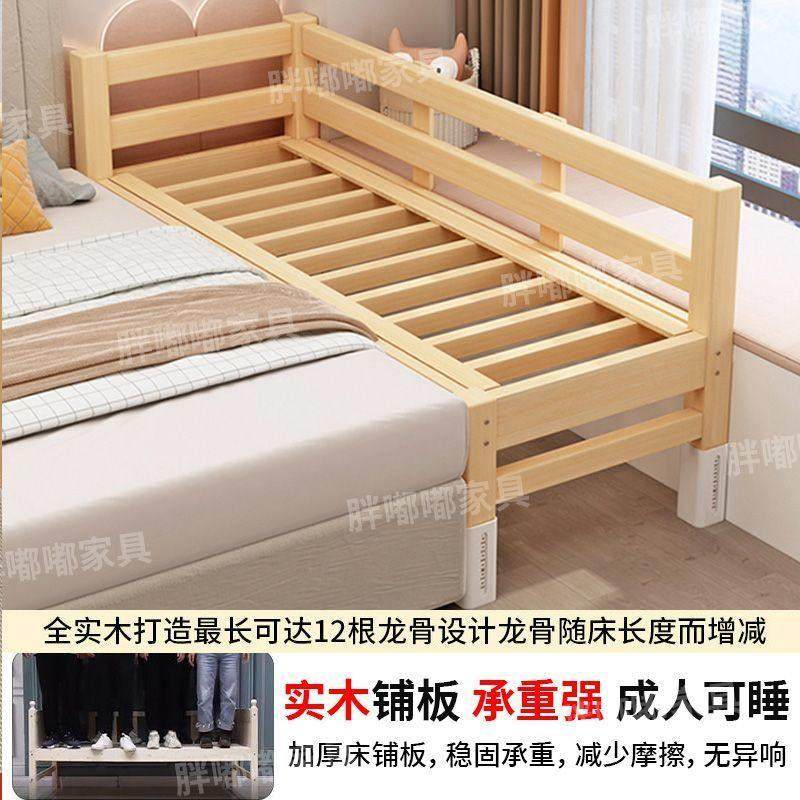 实木拼接床儿童床加宽床边婴儿床拼接小床大床可调节护栏延可定做