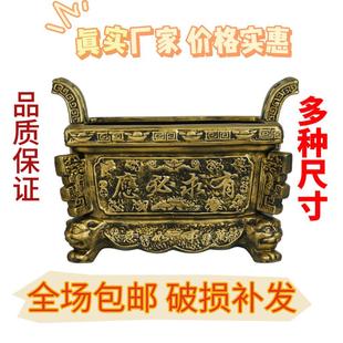 陶瓷长方形香炉方鼎大号四方老式有求必应供奉方形仿古铜四足家用