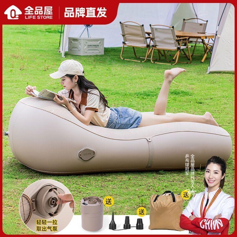 全品屋会客沙发户外露营自动充气茶几沙发充气床垫打地铺家用便携