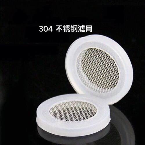 花洒4分带过滤网垫片四分垫圈软管接头水表家用密封圈