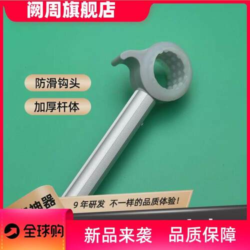 开窗神器辅助加长拉杆伸缩把手拉手平开天窗卧室飘窗内外开关