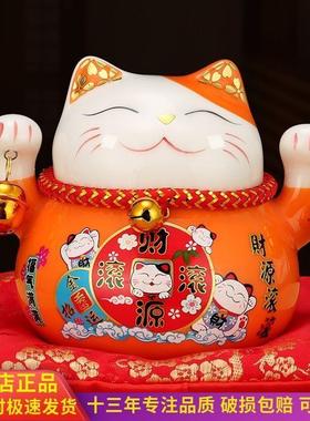 摇手招财猫摆件客厅办公室桌面装饰品儿童存钱罐工位迷你发财猫