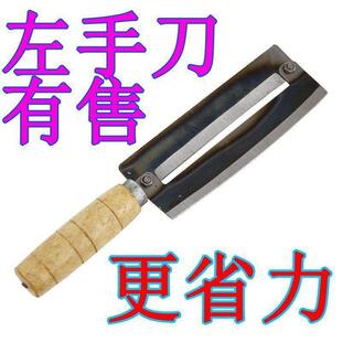 左撇子甘蔗刀甘蔗刨削皮器削皮刀刮皮器大号切家用左手加厚不锈钢