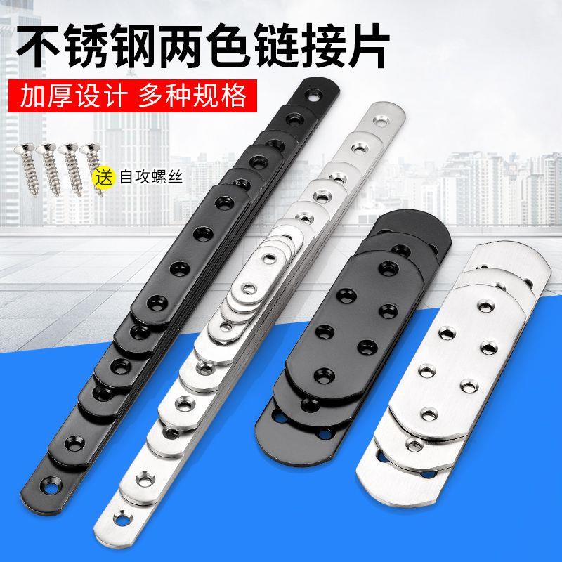 加厚不锈钢一字角码直码直条片炼接角铁家具紧固件连接件五金配件