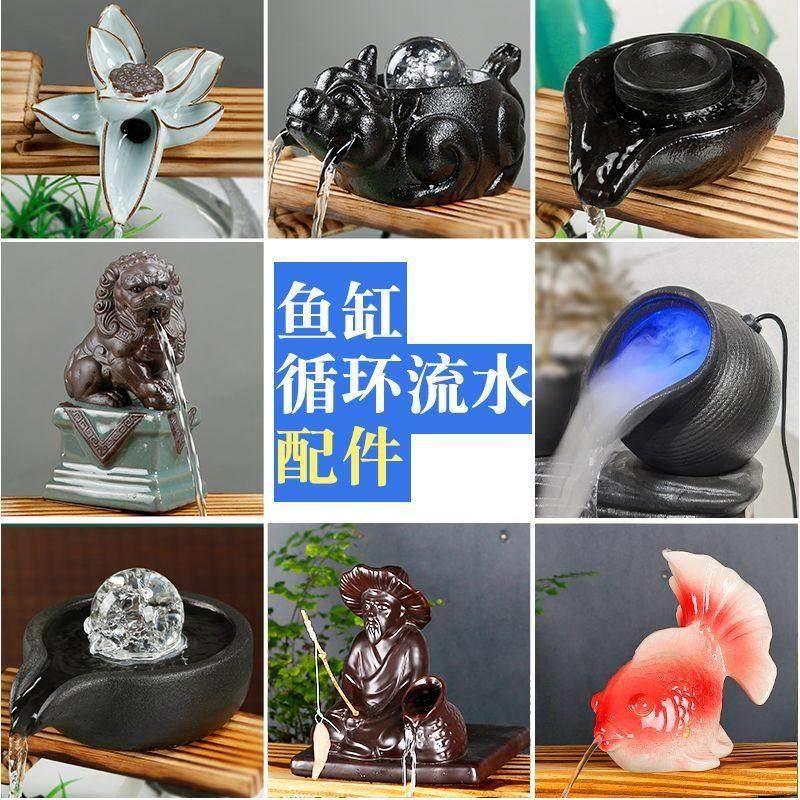 鱼缸循环流水增氧除油膜生态缸配件创意造景装饰品陶瓷流水罐庭院,家居饰品,流水摆件,淘宝优惠券,粉丝福利购,淘宝优惠卷