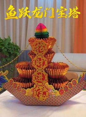 清心钱龙船材料包潮汕龙年中秋拜月娘底座纸塔孔雀