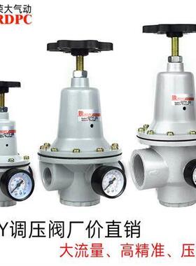 气动空气减压阀QTY-8/10/15/20/25/32/40/50调压阀气源处理器08