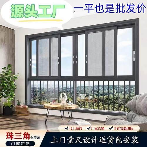 佛山110-128系列六轨铝合金阳台隔音全景悬浮推拉窗静音全国定制