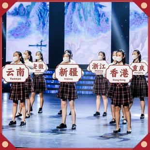 34个省份手举牌幼儿园中小学学校运动会舞台表演开幕式活动手持牌