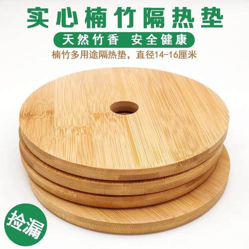 天然楠竹隔热垫碗垫汤碗垫砂锅垫菜盘子垫餐桌隔热防烫垫子杯子垫