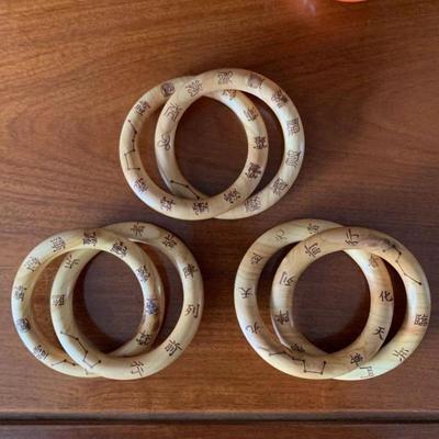 桃木干坤圈阴阳镯桃木天然疤节一体雕刻九字真言十字天经双环手镯