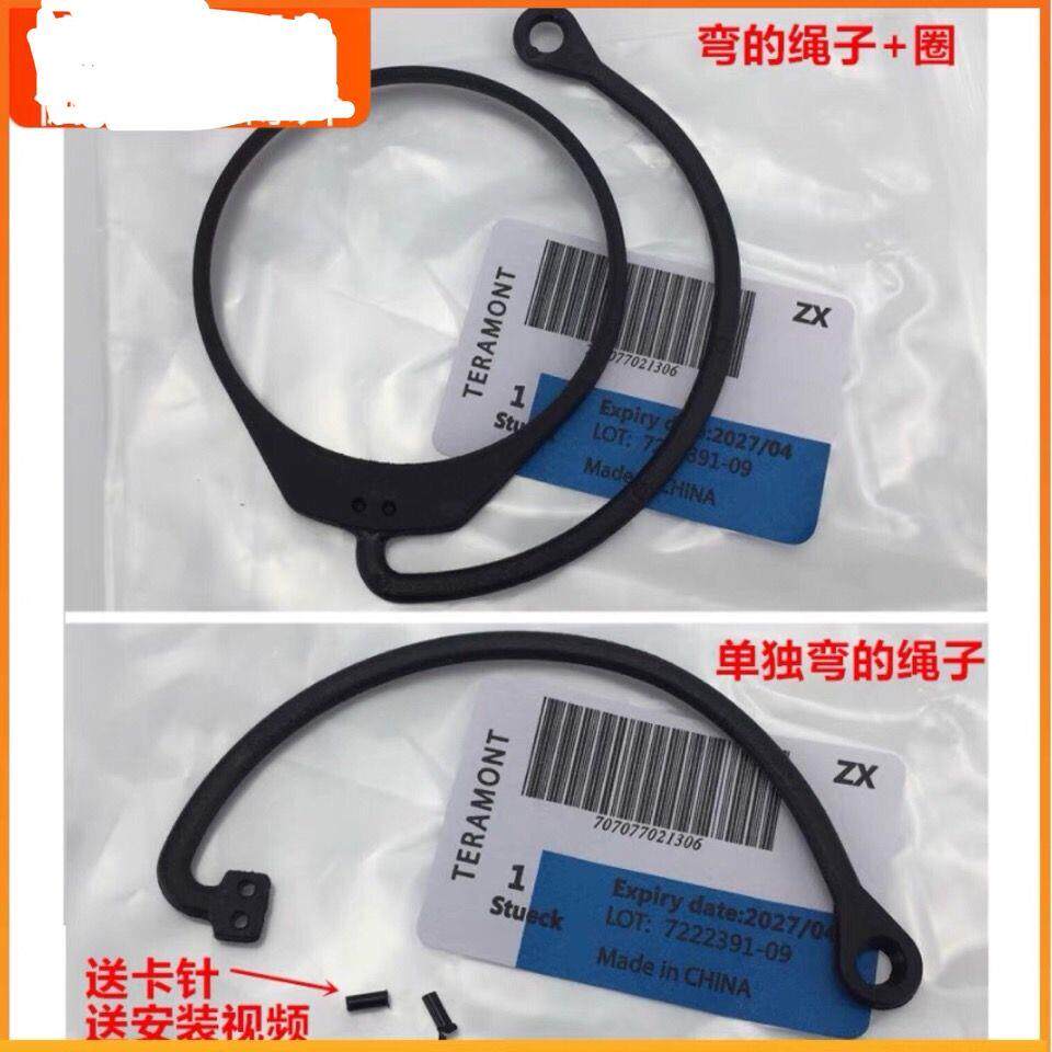 适用奥迪Q5油箱盖挂绳A4L奥迪Q3 A6L Q7 A1 A3 A5 A8油箱内盖绳子