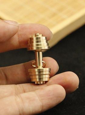 黄铜迷你创意哑铃小摆件可拆卸组装解压儿童小玩具迷你杠铃钥匙扣