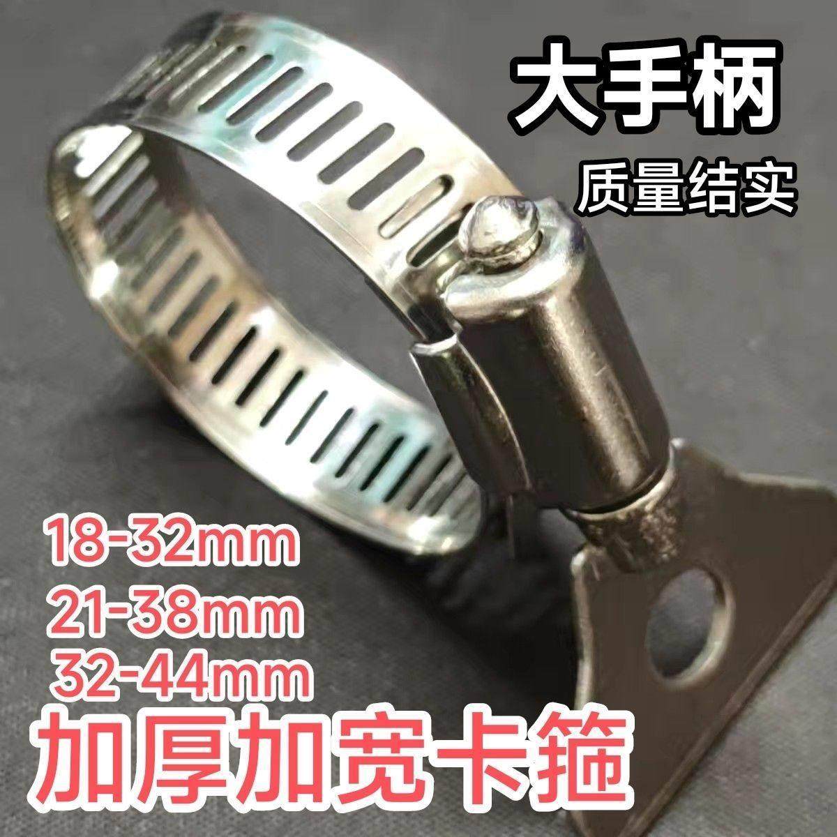 水管接头万能对接超厚卡箍管夹大美手柄加厚加宽不锈钢强力喉箍紧
