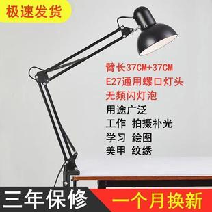 机械臂台灯折叠悬臂LED灯工作学习护眼夹子台灯美甲美睫维修绘画