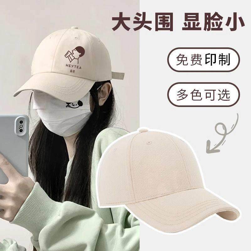 纯棉新款帽子定制logo印字薄款帽男女防晒定做薄款餐饮工作帽刺绣