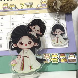 原创白鹿应援周边临江仙古装提灯卡通造型立牌钥匙扣挂件吧唧摆件