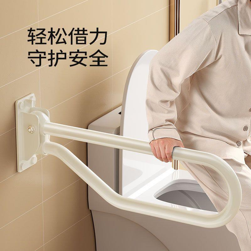 新款简约日式上翻折叠马桶扶手架高级感老人上厕所起身扶手支撑杆