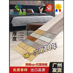 spc锁扣地板石晶地板卡扣式石塑地板防水酒店6mm8mm4mm仿木纹wpc