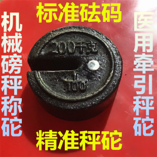 老式磅称配件磅秤吊篮机械台秤500公斤000斤增砣盘花篮秤钩挂勾