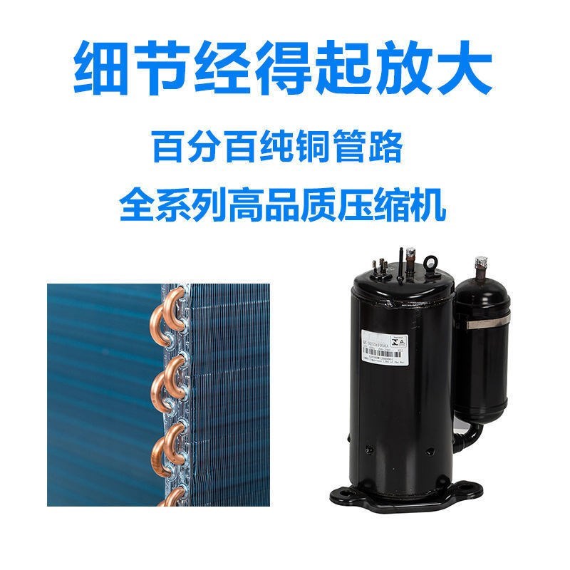 东宝空调挂机大1.l5P小1匹2P3家用壁挂式单冷冷暖立式小型变频柜