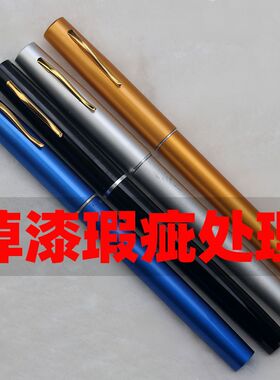 袖珍钢笔迷你远投矶竿钓鱼竿甩杆碳素抛竿路亚短节小海竿掉漆处理