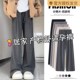 子b2024新款 无托腹加绒冬季 外穿阔腿裤 孕妇裤 秋冬休闲直筒长裤 冬