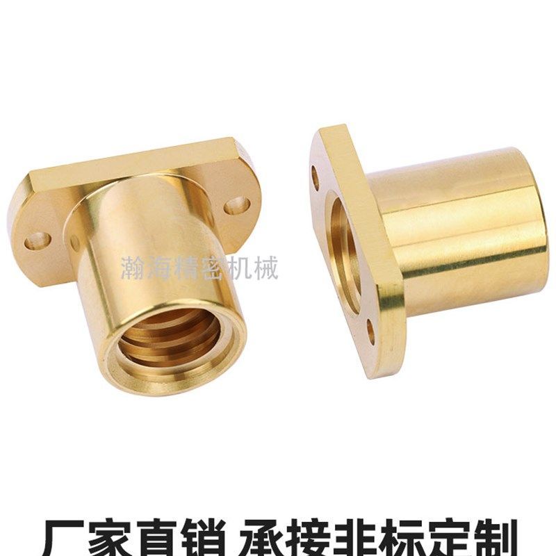 加工t型螺母铜圆法兰双切边梯形丝杆12*21624*43648*6正反牙螺杆,五金/工具,螺母,淘宝优惠券,粉丝福利购,淘宝优惠卷