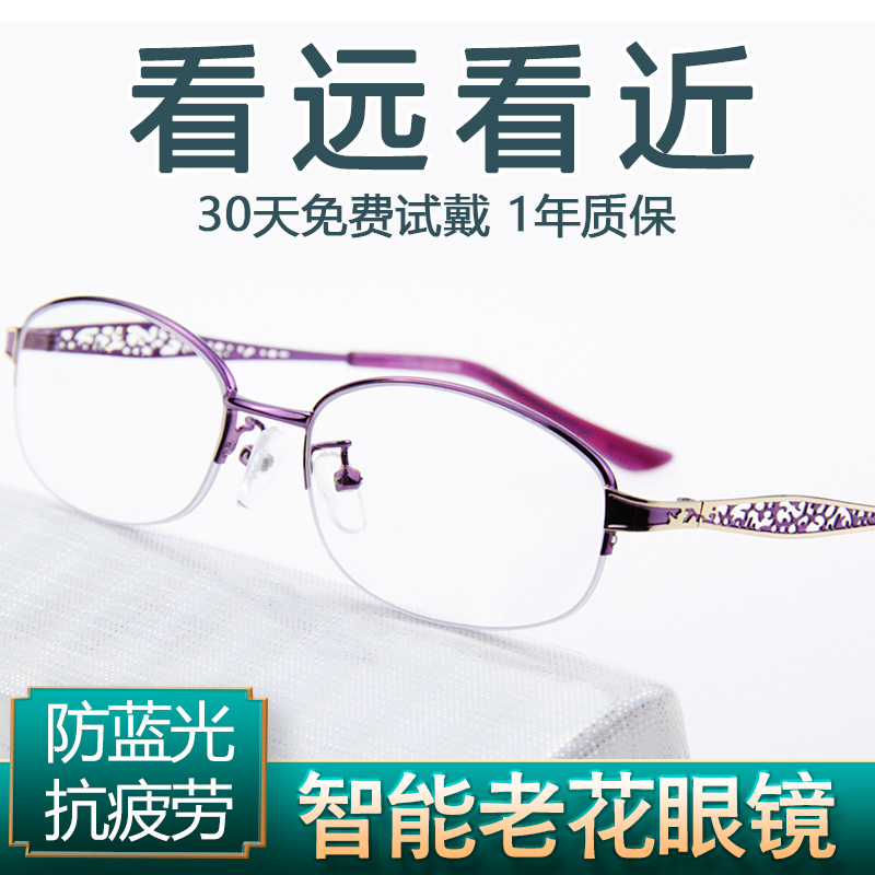 远近两用一体老花镜女士洋气100 125 150 G175 200 225 250度眼镜