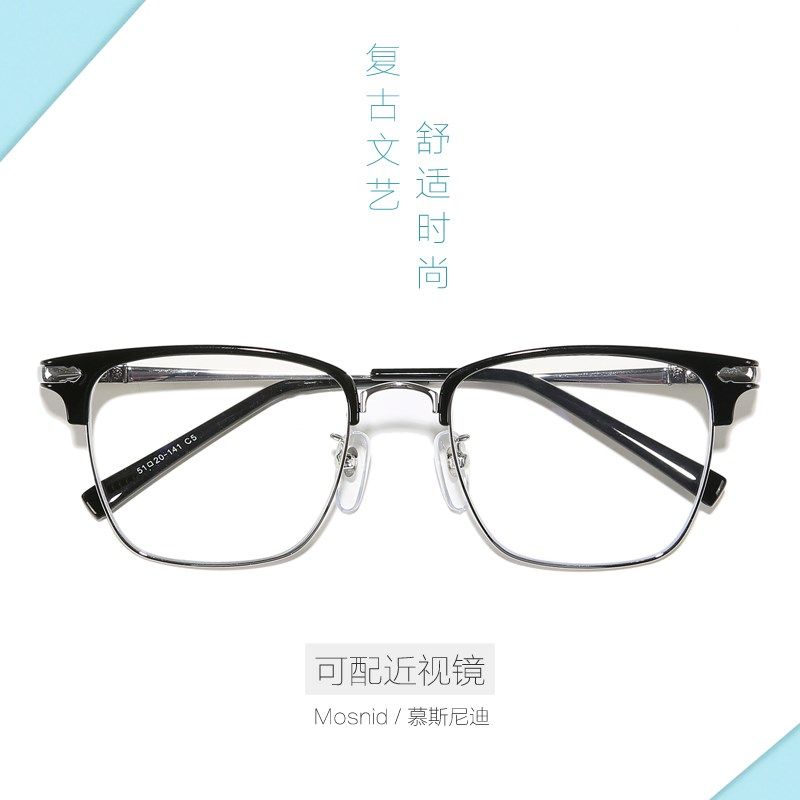 TR纯钛近视眼镜框男潮个性大脸超轻半框眼镜架方框配眼镜成品女