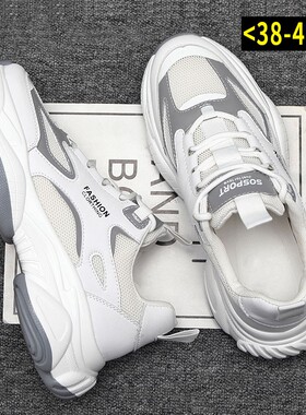 特大码男鞋冬季45运动休闲鞋中学生46大号老爹鞋47白色X运动鞋子4