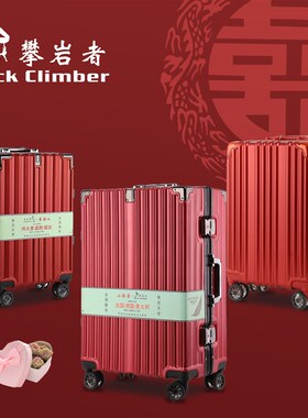攀岩者红色拉杆箱2023新款结婚B行李箱女陪嫁密码旅行箱24寸嫁妆