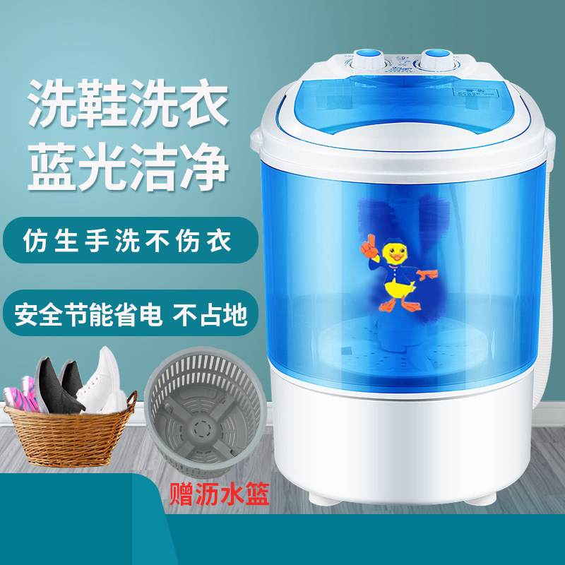 小型洗鞋机家用迷你半自动刷鞋机懒人神器洗内衣裤袜子衣服洗衣机
