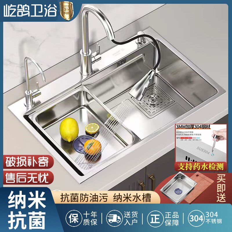 德国厨房水槽304不锈钢洗菜盆手工加厚洗碗槽水池家用单槽池套餐